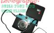Lomography: Bouw uw eigen 35mm flash! 