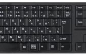 VS Japanse toetsenbord conversie - ontbrekende "RO" / "ろ" sleutel